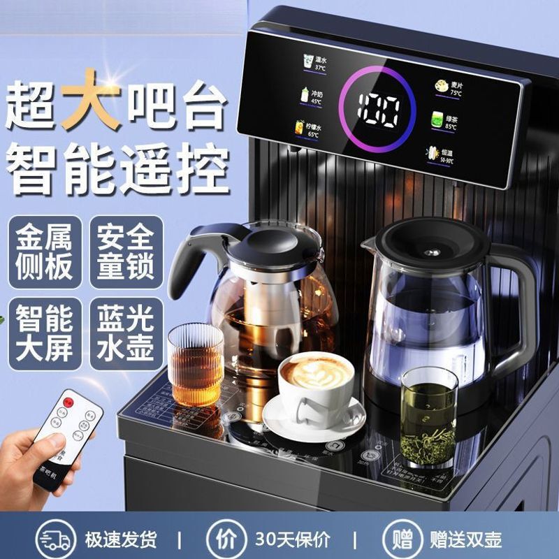 Water Dispenser, Household Tea Bar Machine, Fully Automatic All-In-One Machine, Dual-Use for Hot and Cold Water, New Model with Smart Voice Control, Bottom-Mounted Water Tank, Wholesale Water Dispenser, Household Tea Bar Machine, Fully Automatic All-In-One Machine, Dual-Use for Hot and Cold Water, New Model with Smart Voice Control, Bottom-Mounted Water Tank, Wholesale