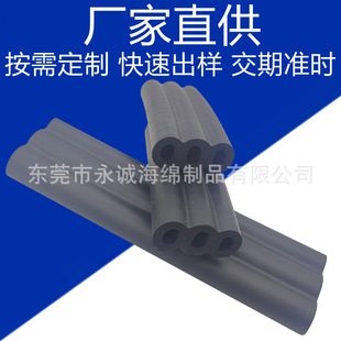 Customized Nbr Foam Pipe with Holes, Special-Shaped High Elastic Thermal Insulation and Cold Insulation Sponge Pipe, Epdm Foam Three-Hole Pipe