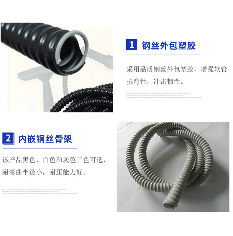 Adjustable elastic powerful rubber steel wire odorless PVC 4