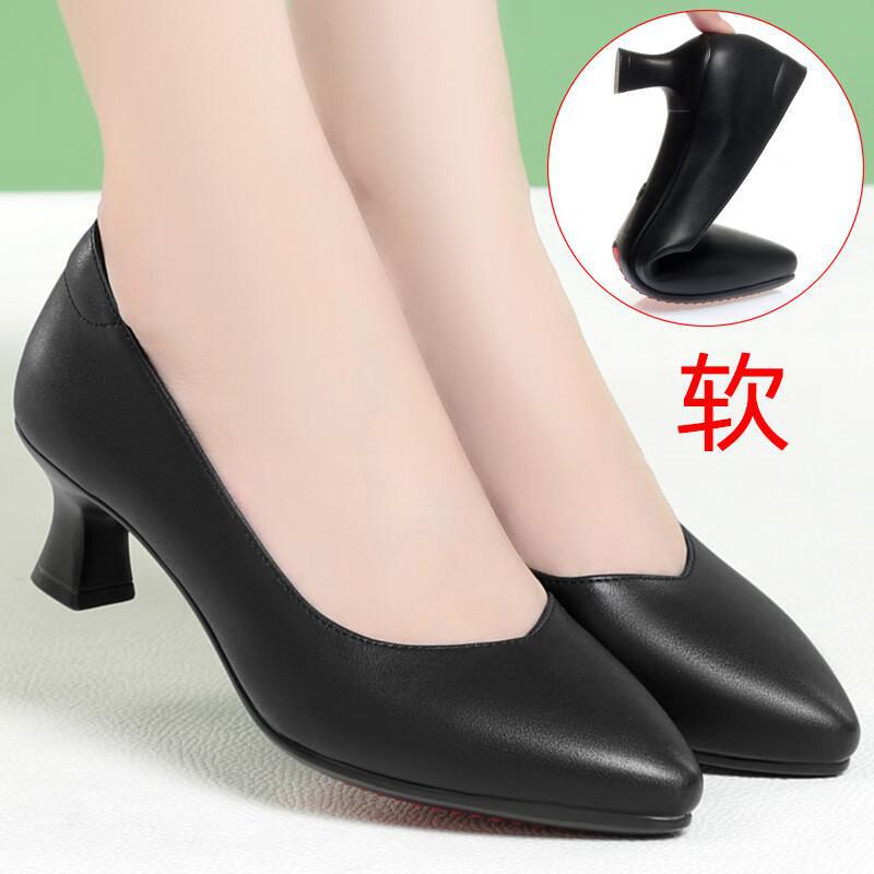 2026 Spring and Autumn Soft Sole High Heel Work Shoes for Women, Black, Suitable for Suits and Workwear, Professional Women's Leather Shoes, Single Shoes for Women 2026 Spring and Autumn Soft Sole High Heel Work Shoes for Women, Black, Suitable for Suits and Workwear, Professional Women's Leather Shoes, Single Shoes for Women