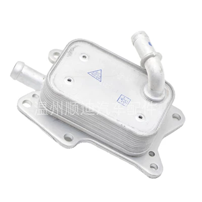 Oil Cooler, car radiator