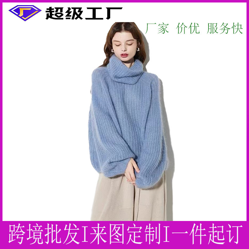 Autumn and Winter New European Mohair Thick Needle Twist French Sweater Women's Lazy Style High-grade Turtleneck Customized Autumn and Winter New European Mohair Thick Needle Twist French Sweater Women's Lazy Style High-grade Turtleneck Customized