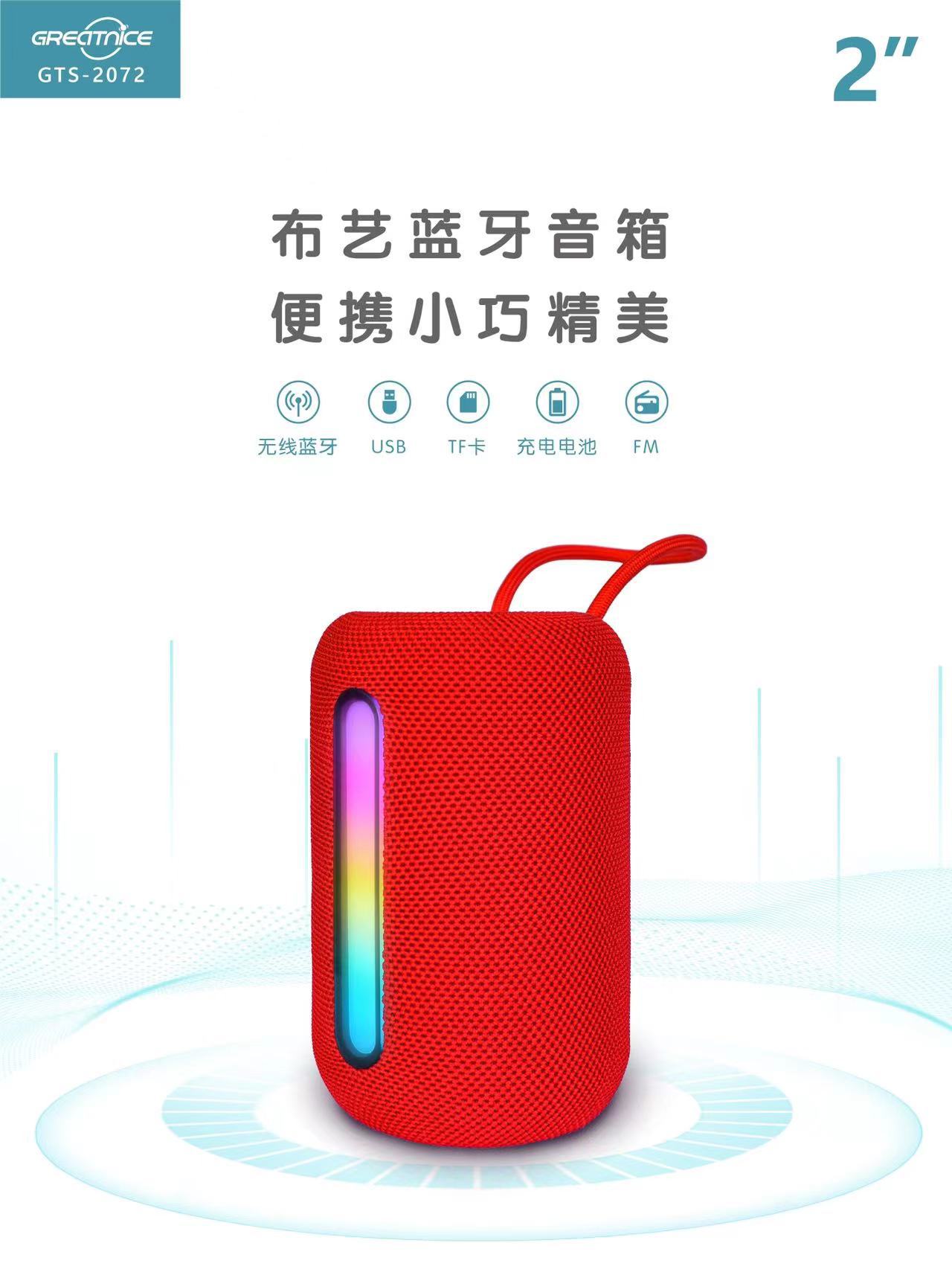 微信图片_20240501151142