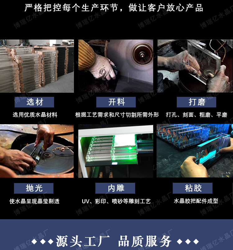水晶内雕定制_10.jpg