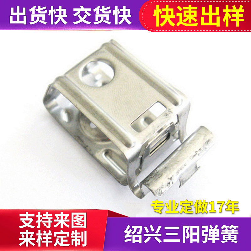 厂家供应批发弹片 弹簧卡扣卡簧来图来样 异形卡簧