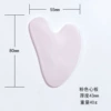 Rose quartz gua sha board