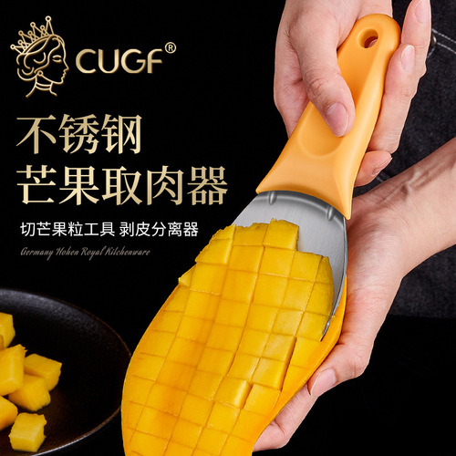Special mango knife, fruit scoop, watermelon dicing tool, avocado mango dicing artifact, fruit divider