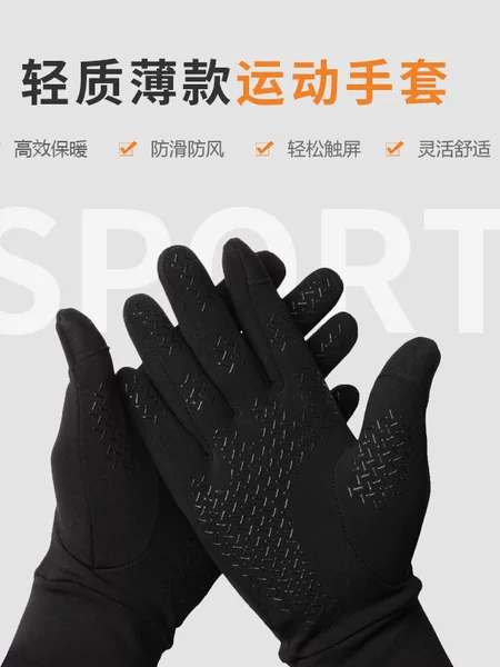 Outdoor gloves winter riding sports windproof non-slip velvet full finger Amazon cross-border touch screen warm gloves