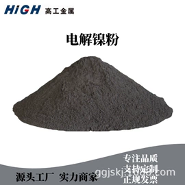 铁;铜合金;其他金属粉末