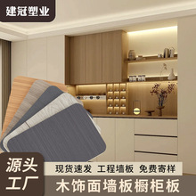 竹木纤维护墙板墙面装饰pvc硬板碳晶板2-30mm雪弗板广告装饰适用