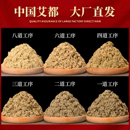 保健器具配件;艾灸/艾草/艾条/艾制品;保健护具