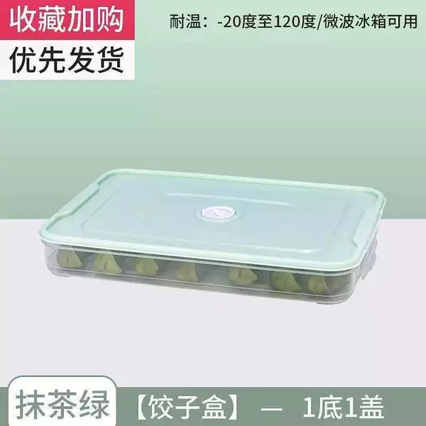 Green layer cover