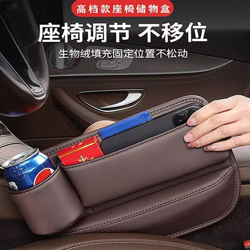 适用宝马5系3系座椅缝隙储物盒4系7系X3X5X7X1车载夹缝收纳盒内饰|undefined