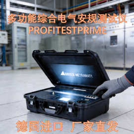 (议价）德国GMC-I多功能综合电气安规测试仪PROFITESTPRIME
