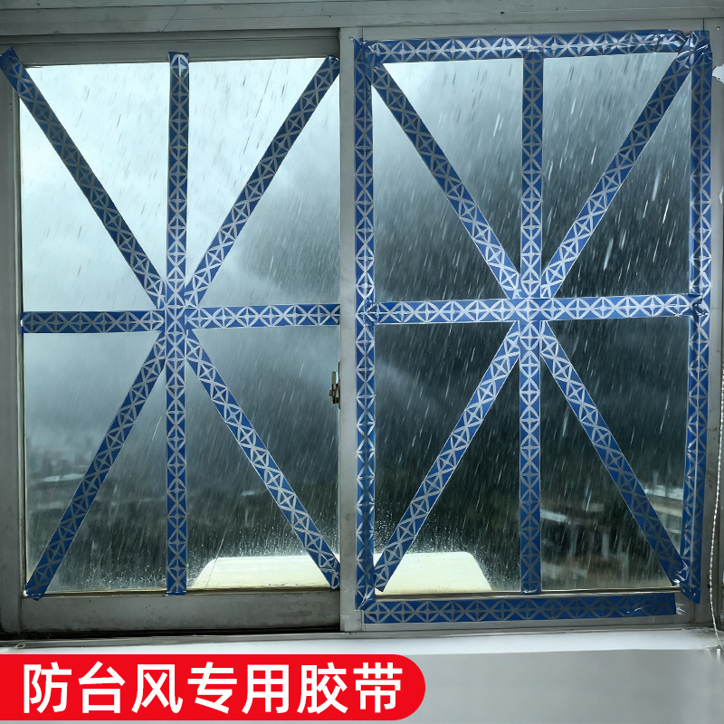 cinta adhesiva a prueba de tifón fuerte de alta viscosidad sin marcas de arroz pegada ventana de vidrio reforzada impermeable invierno antifrío artefacto mágico
