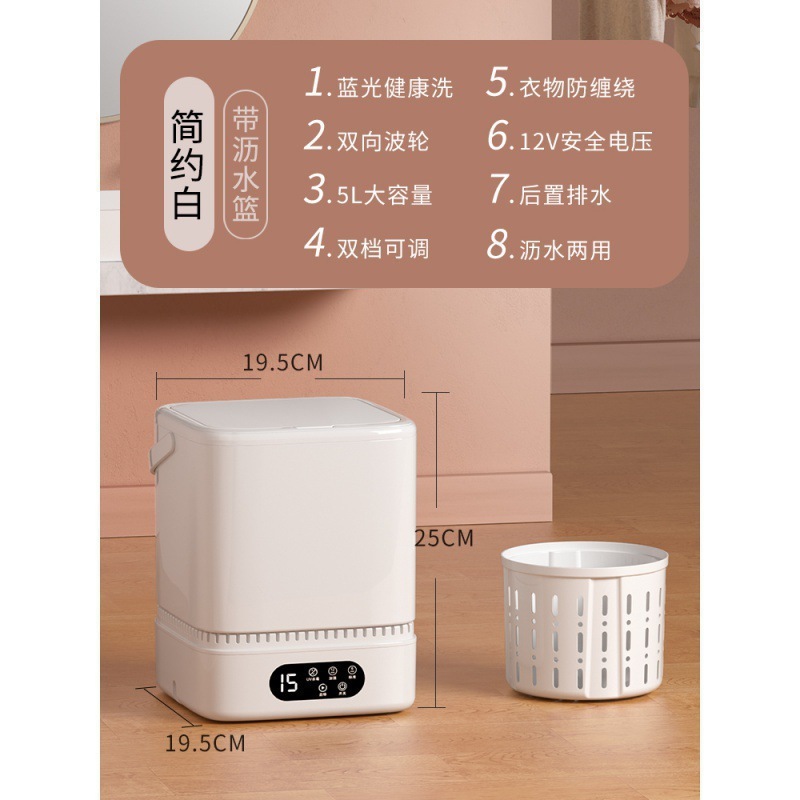 下着、靴下、ポータブルベビー脱水寮用小型全自動ミニ洗濯機が売れ筋です|undefined