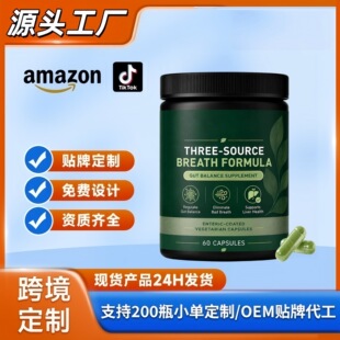 �F؛���]60�����E�~�z��GUT BALANCE SUPPLEMENT���R�dTK�羳����
