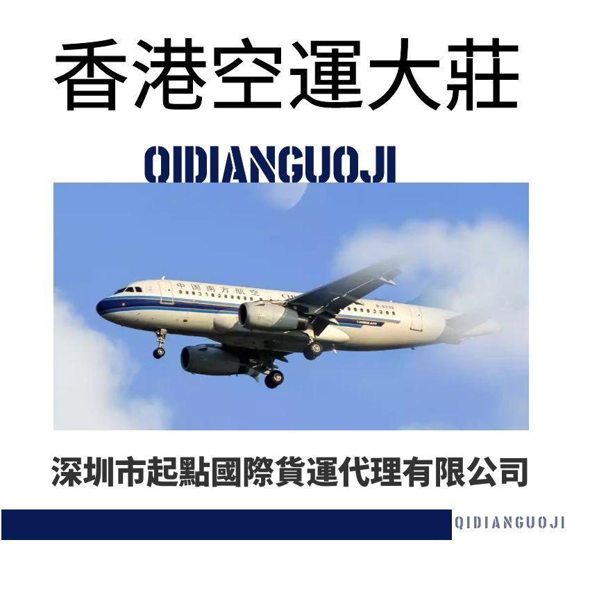 国际空运物流发制氧机面罩到缅甸仰光，时效稳定，量大从优