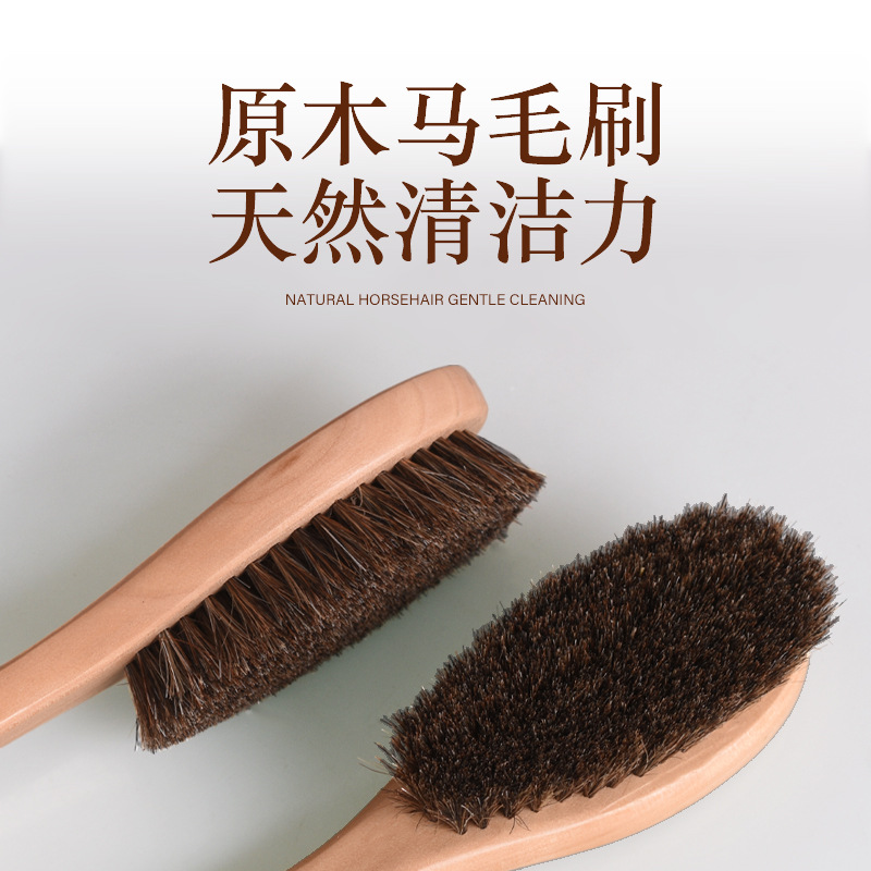 Cepillo de pelo de caballo de registro directo de fábrica cepillo de zapatos de madera maciza cepillo de polvo de limpieza pulido doméstico puede hacer entrega de una pieza de marca registrada
