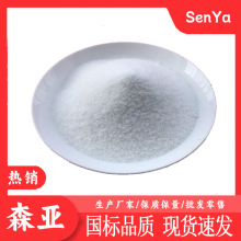 酒石酸钾钠  电镀工业络合剂 化学试剂   工业级酒石酸钾钠