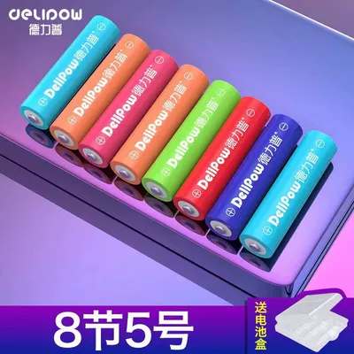 Hibrid akkumulyator batareyaları No. 5 Ni-MH No. 7 - rainbow-no-5-1300mah-8-sections