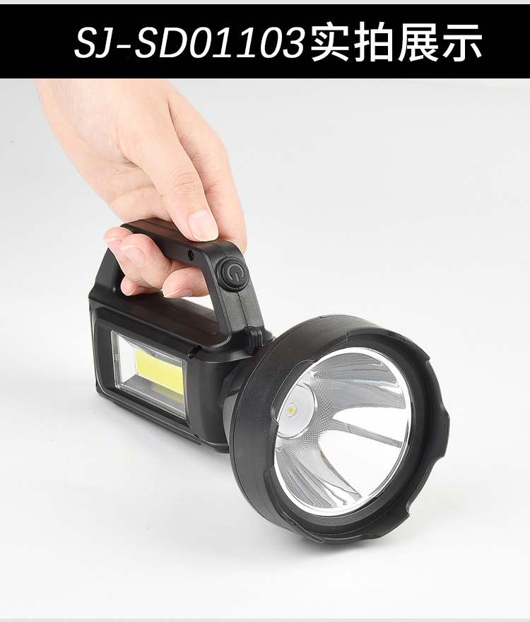 Shangjia mano fuerte al aire libre eléctrico USB recargable luz de emergencia P50 Gran taza de luz linterna solar COB reflector portátil