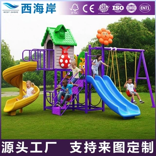 幼儿园户外滑梯 儿童攀爬架秋千组合 游乐区设备实木环保攀爬架