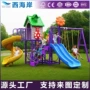 幼儿园儿童实木环保滑梯