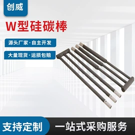 硅碳棒;其他电热设备