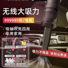 车载吸尘器车用无线充电汽车家用大吸力功率强力小型手持迷你