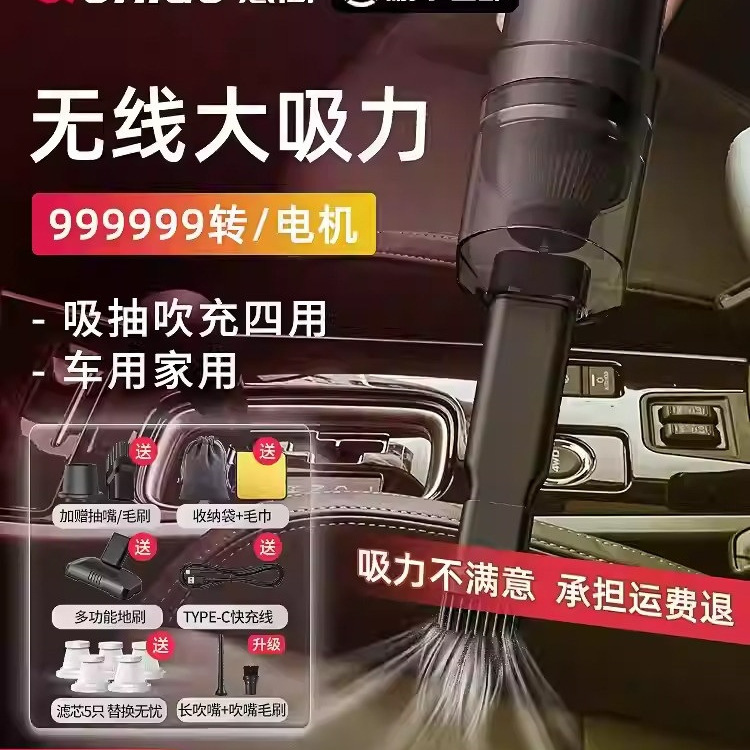 车载吸尘器车用无线充电汽车家用大吸力功率强力小型手持迷你