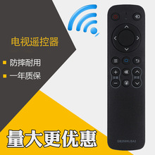 胜朋适用夏普电视机遥控器GB259WJSA2 LCD-5070MY5100A 45TX3000A