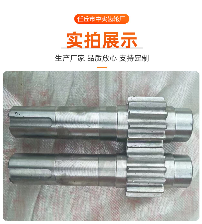 Gear shaft industrial non-standard 45# steel thickened gear shaft precision mechanical transmission hard tooth surface transmission gear shaft