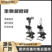 HT-TE207 ΢�����@΢�R ���C�������ȳ��� �������^