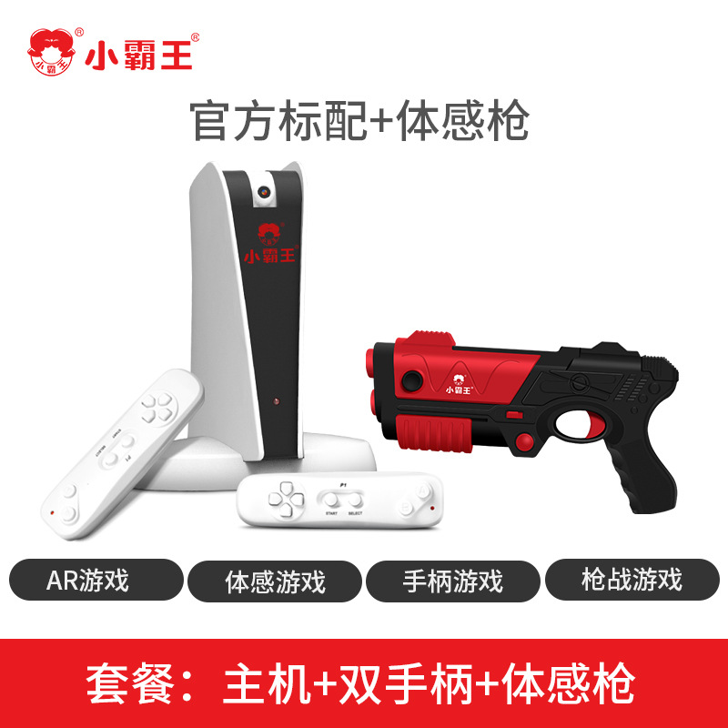 Handle, 32G, human sensor