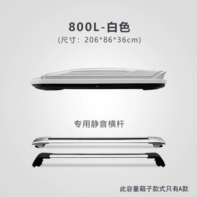 Roof box – large capacity - huiqi-white-800l-standard-model-silent-crossbar-limited-time-launch