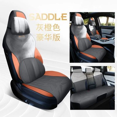 Special Byd Song Plus Suede Leather: Four Seasons Pad - gray-orange-memory-foam-version-song-plus-special-five-seater