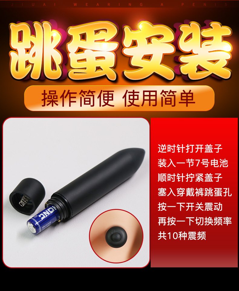 Jiuai Wearable Silicone Dildo for Going Out, Soft Hollow Strap-on Style Adult Toy — detail image 19