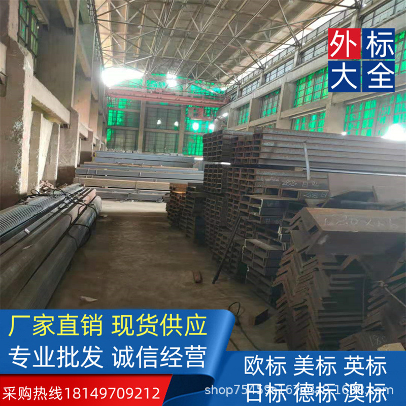 碳素钢 澳标槽钢  PFC125*65*4.7*7.5 机械制造源头工厂