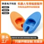 ai保护密封定制开模