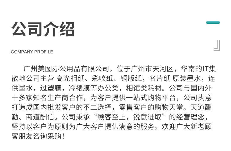 内页_10