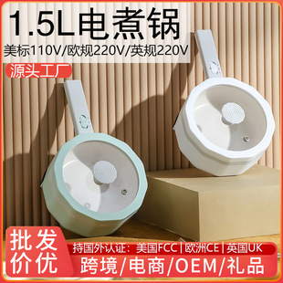 Factory Direct supply electric wok multi-functional household integrated electric hot pot electric cooker gift wholesale small capacity electric cooker