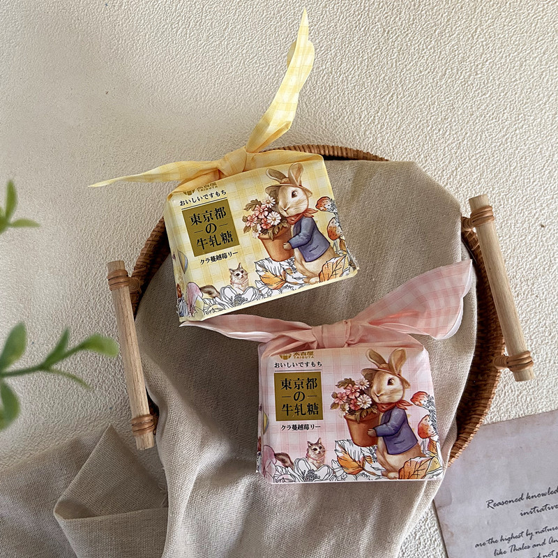 Rainbow Diary William Rabbit Cranberry Nougat Candy 50g Wedding Cake Gift for Full Moon, Wedding, Engagement, Happy Candy Match