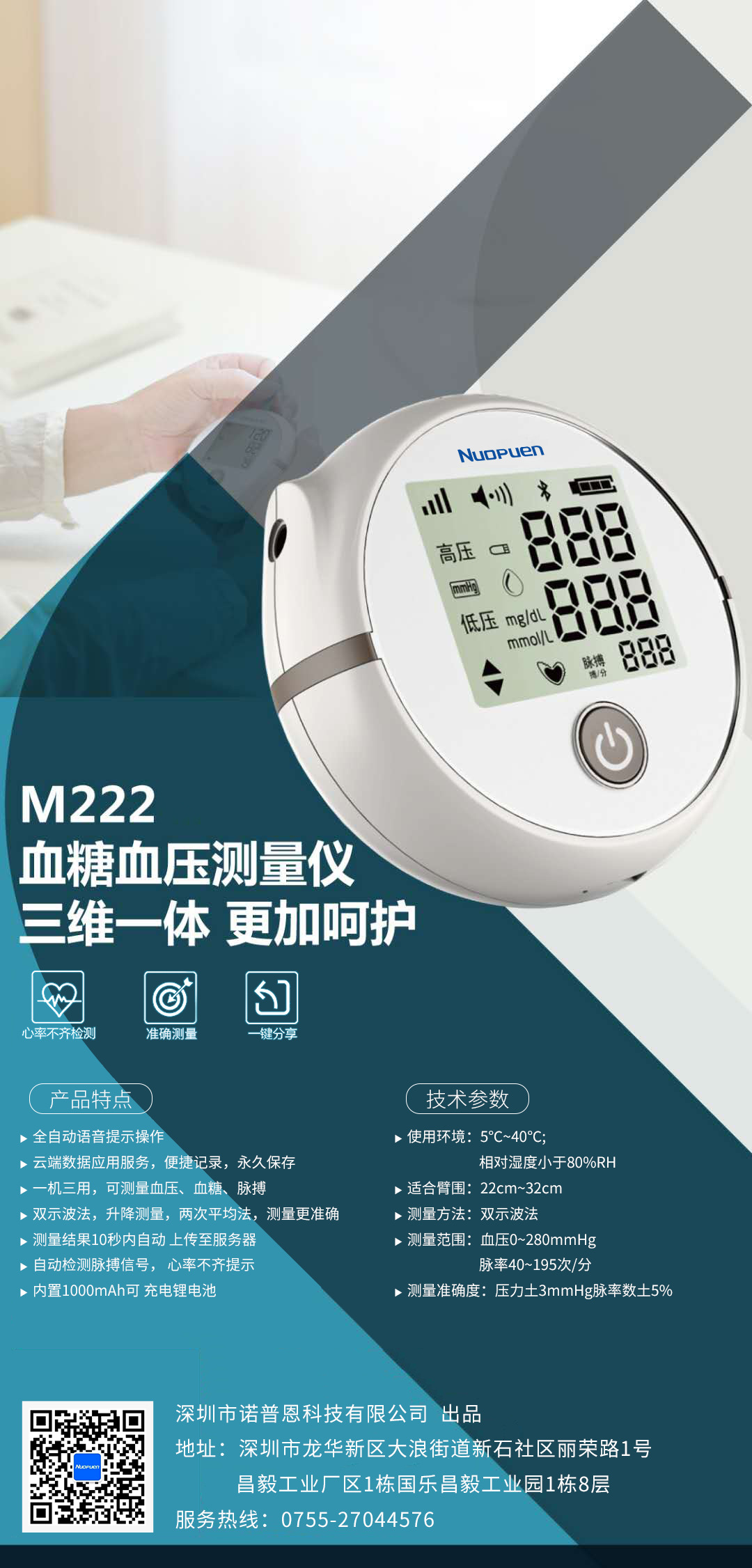 微信图片_20200715080844