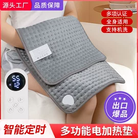 电热毯/垫;电热护膝护腰;保健器具配件