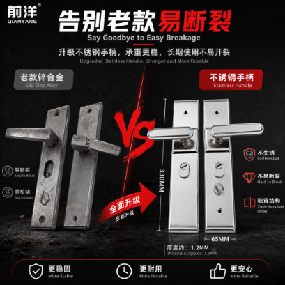 Anti-Theft Door Handle Hole Spacing 235mm Lock Handle Panel Handle Adjustable Left and Right Anti-Theft Accessories Simple Anti-Pry