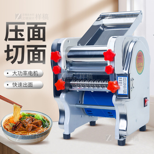 Commercial Small Electric Fully Automatic Vertical and Horizontal Hydraulic Noodle Machine Potato Flour Noodle Machine Noodle Machine