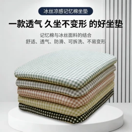 靠垫/抱枕;坐垫椅垫;餐桌布艺