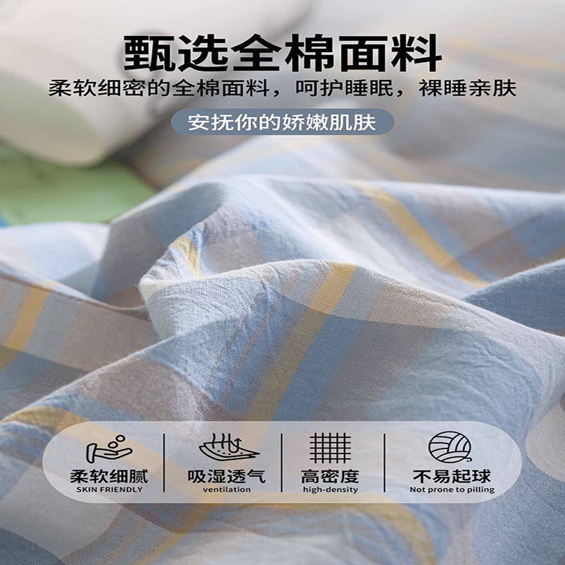 2025 nuevo estilo dormitorio de estudiantes universitarios cama de algodón de tres piezas ropa de cama individual sábana edredón de cuatro piezas de algodón