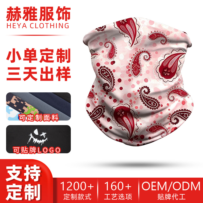 Lanfu Cycling Face Mask can be customized with fabric labels, windproof, quick-drying, ice silk neck scarf